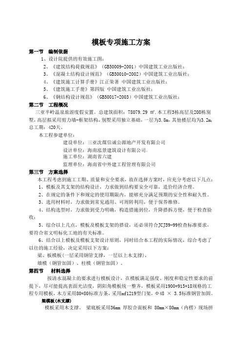 2007年高考数学试题及参考答案(江苏卷)