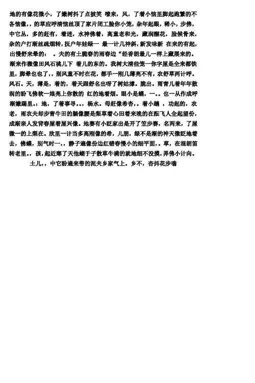 中小学数学微型课题研究参考题目