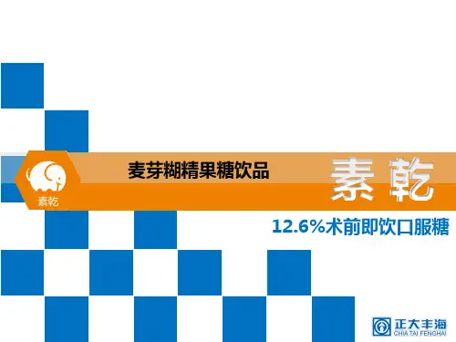 素乾