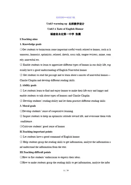 高中英语人教版必修四必修4英语Unit3Warming up and reading 教学设计