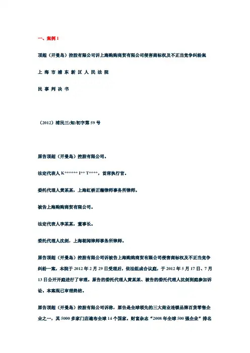 在台湾注册的商标,在大陆受到保护吗？