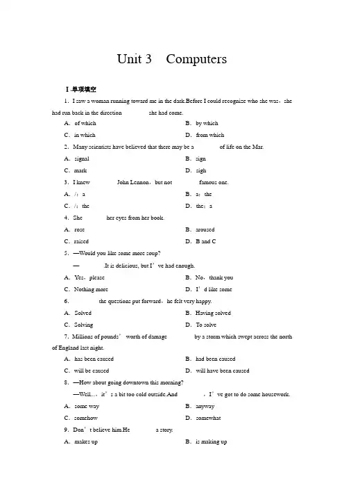 人教版高中英语必修二复习巩固课时规范训练：Unit1(新)(2)