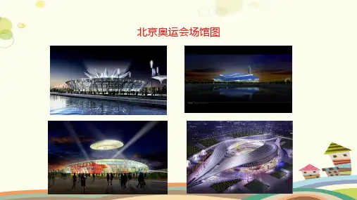 棱柱棱锥棱台的表面积和体积完整版课件