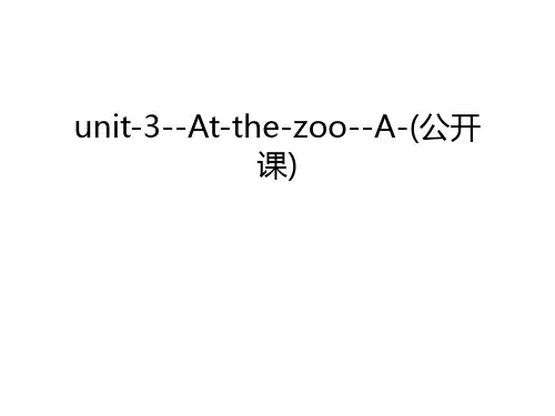 unit-3--At-the-zoo--A-(公开课)教学内容