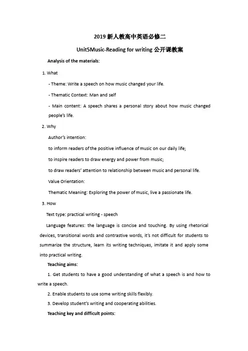 人教版高中英语必修二Unit5 Music-Reading for Writing教案