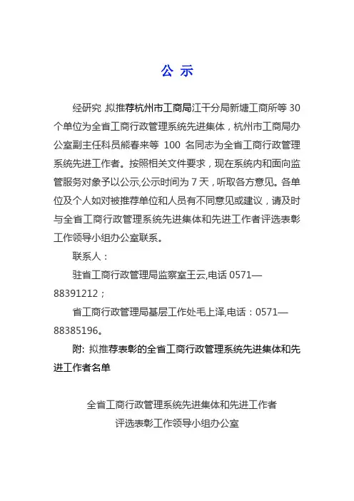 经研究