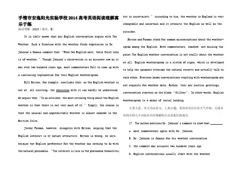 高考英语三轮冲刺 阅读理解寓乐于练9
