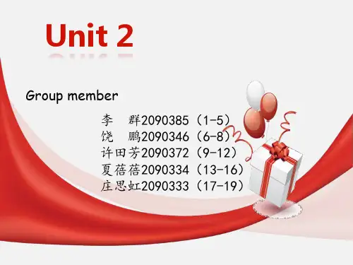 经贸翻译unit 2