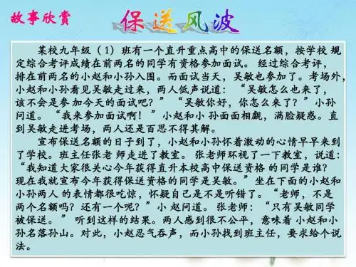 8.22做有正义感的人(使用)