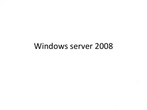 Windows server 2008