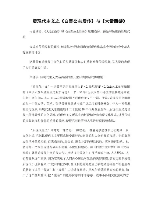后现代主义之