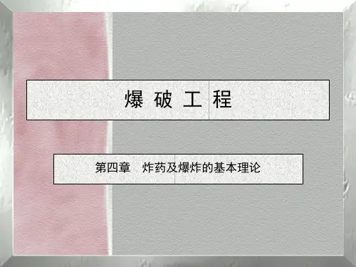 第四章(第六-八节)