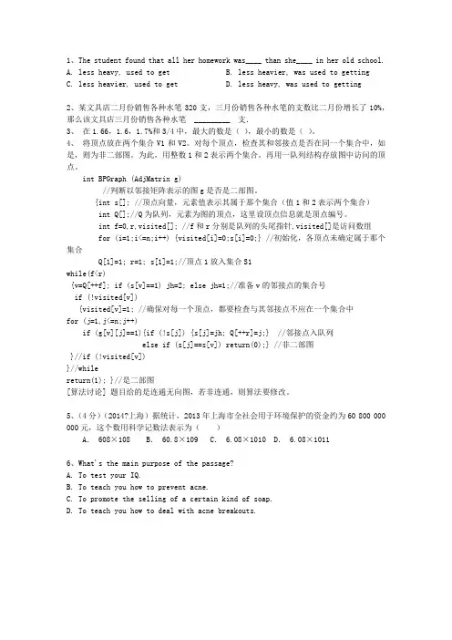 2015云南省中考语文试卷