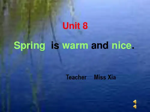 教材的地位及作用.ppt