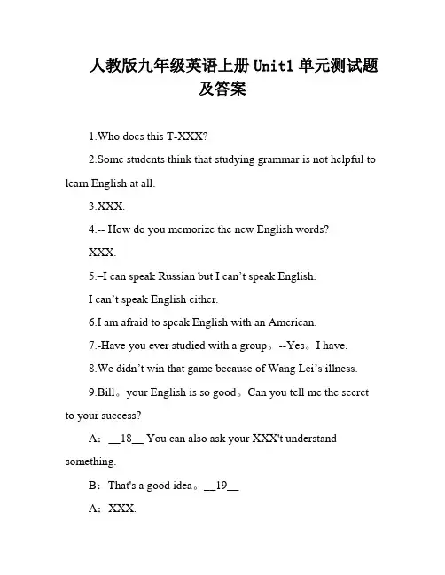 人教版九年级英语上册Unit1单元测试题及答案