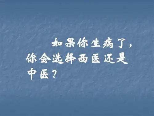 中国科技之光：课件二(46张PPT)