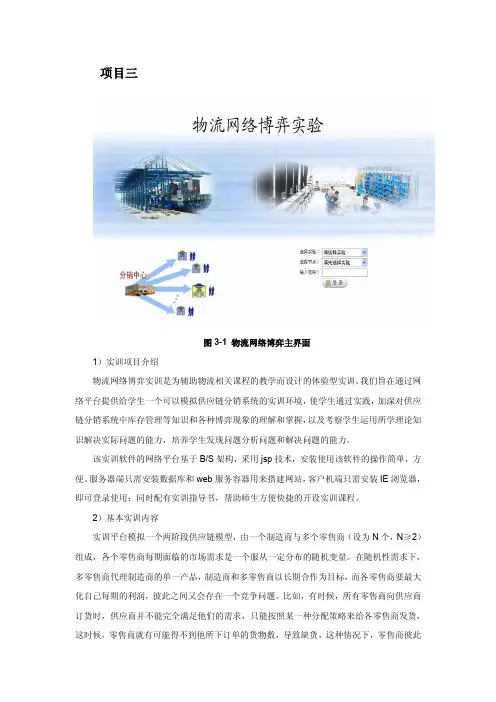 TARAvrBUILDER这款软件可以做以下的仿真模拟动画