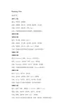 Running Man【韩国跑男节目嘉宾名单(更新至2015年6月)】