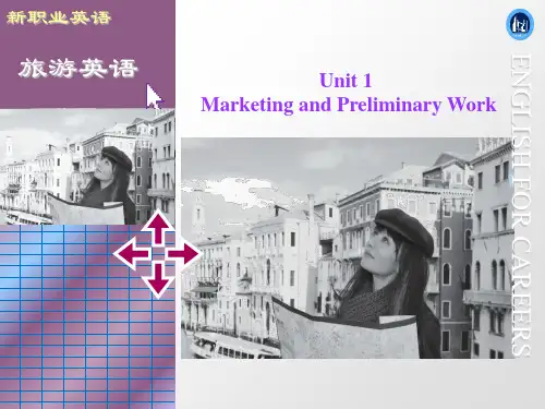 新职业英语旅游英语Unit 1 ppt课件