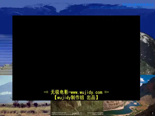 高中区域地理非洲和埃及  ppt课件