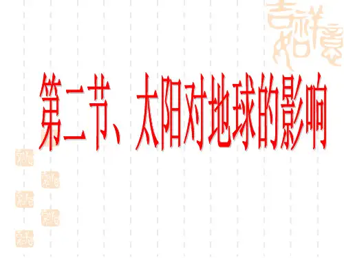 热带雨林和亚寒带针叶林生物量有什么差异