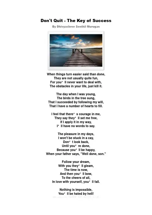 优美英文诗 Don't Quit - The Key of Success