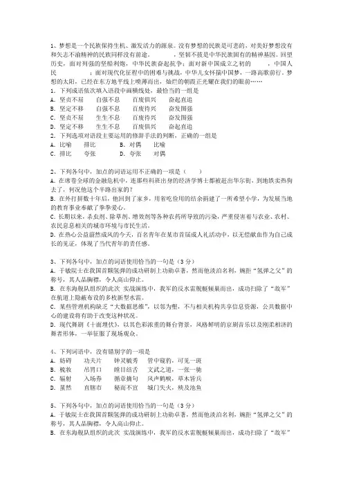 2013广东省高考试卷含解析必过技巧