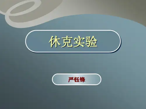 股动脉插管