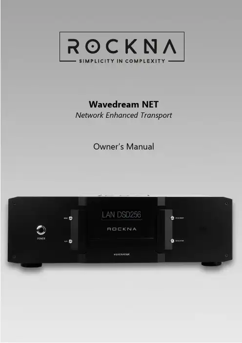 Wavedream NET 网络增强传输使用指南说明书