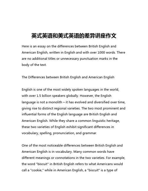 英式英语和美式英语的差异讲座作文