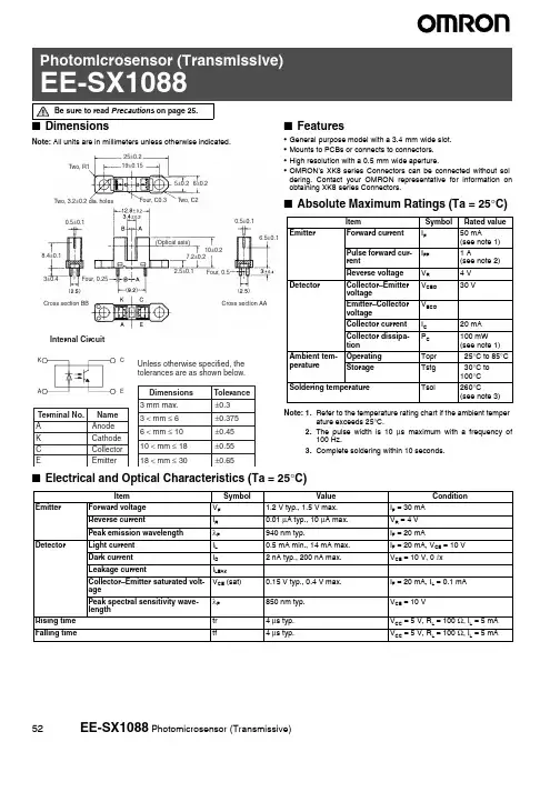 omron - ee-sx1088 光电开关 (透射式) 说明书