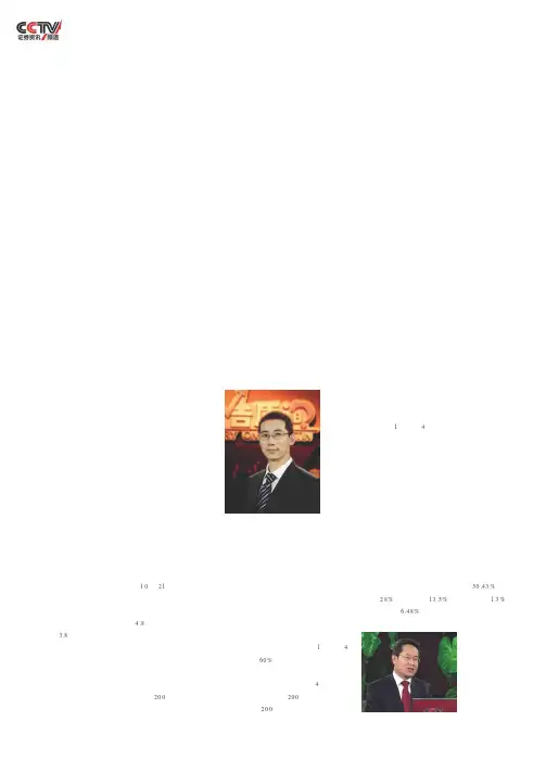 中天城投概念不是时尚 做强主业才能走得更远