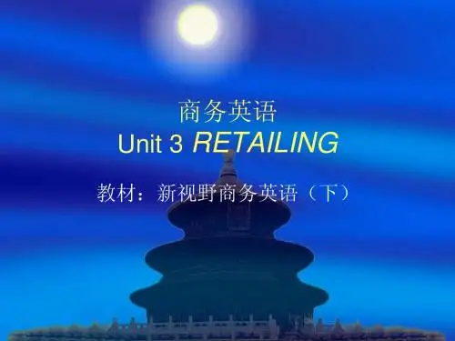 商务英语 Unit 1 Customers