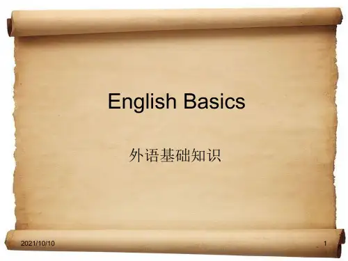 英语基础教学课件【优质PPT】