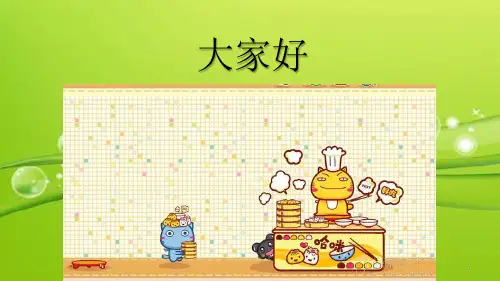 胸腔闭式引流及护理(讲课)-PPT