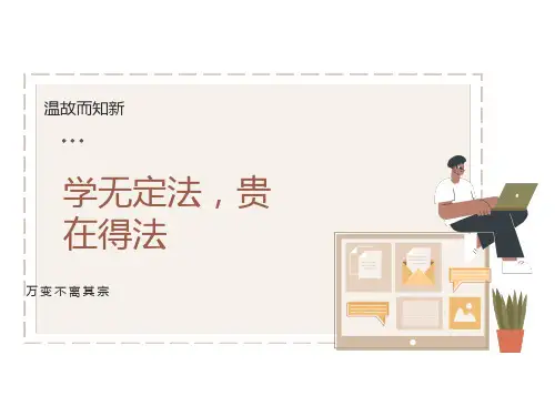 六年级数学工程问题和行程问题
