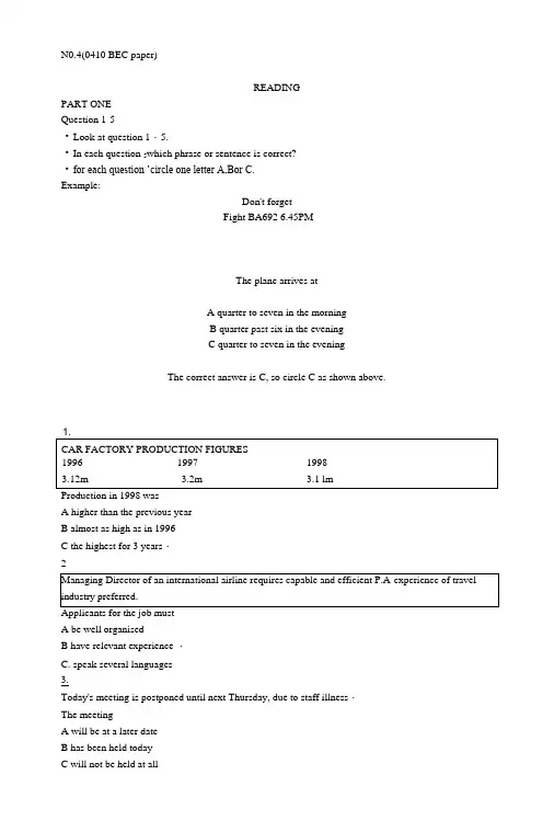 商务英语试卷bec3.docx