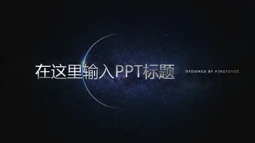 欧美精致个性多边形静态中国风年终报告ppt模板