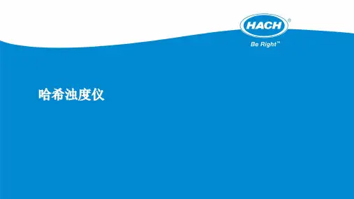 【清华】2-哈希浊度仪tl2300系列