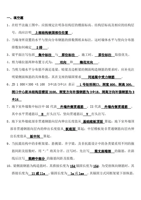 G101-1试题及答案