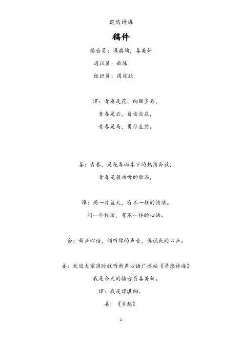 余光中