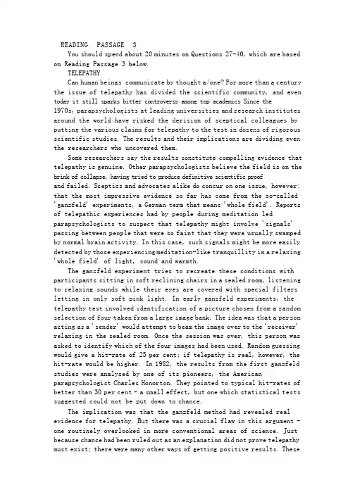 剑桥8test1passage3