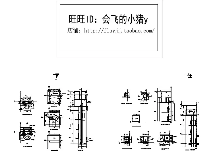 一套观光电梯cad详图（共14张）