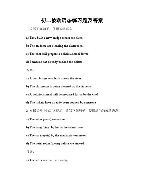 初二被动语态练习题及答案