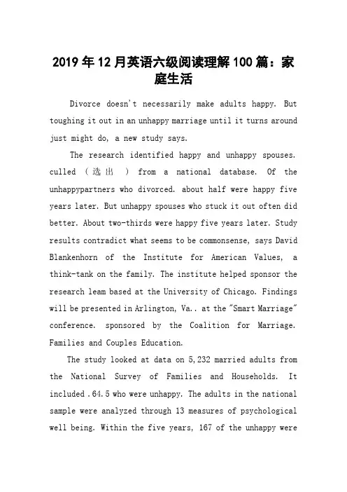 2019年12月英语六级阅读理解100篇：家庭生活