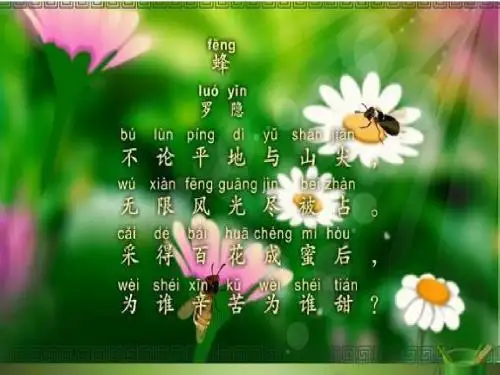 1.2传粉与受精h