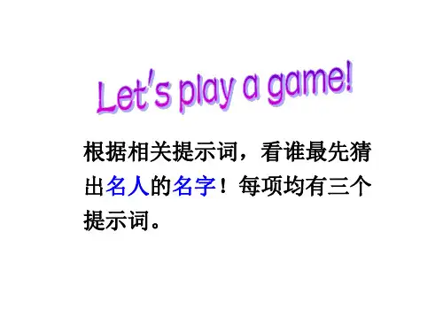 人教版英语八年级上册Unit6SectionA公开课课件