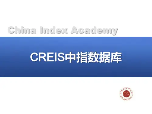中指数据库介绍
