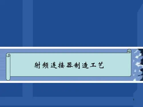 五金产品制造工艺