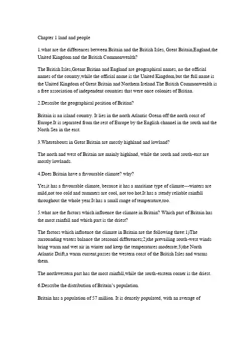 英美国家概况课后习题答案